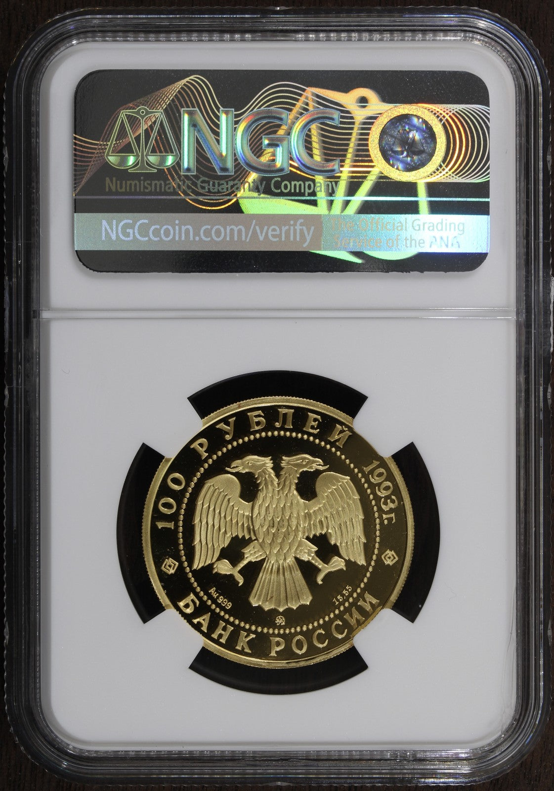 1993-M (PF68) Russia 1/2 oz 100 Roubles G100R NGC - Ballet