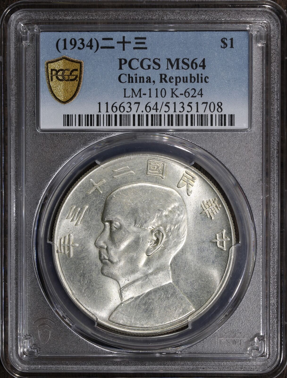 1934 (MS64) China Junk Dollar $1 Year 23 L&M-110 PCGS - Near Gem Junk Dollar..