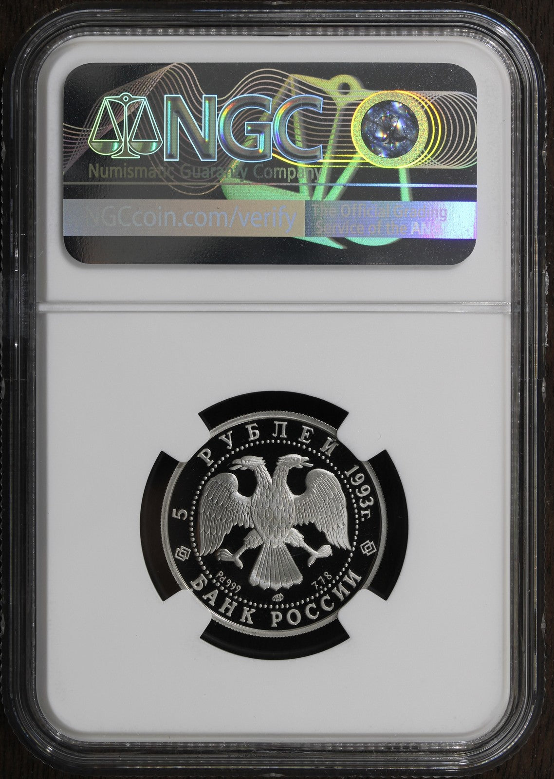 1993-L (PF69) Russia 1/4 oz Palladium 5 Roubles Pd5R NGC - Ballet