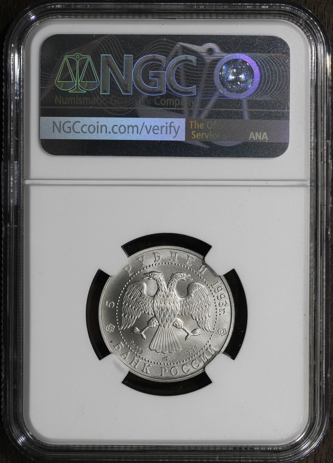 1993-L (MS69) Russia 1/4 oz Palladium 5 Rouble Pd5R NGC - Ballet