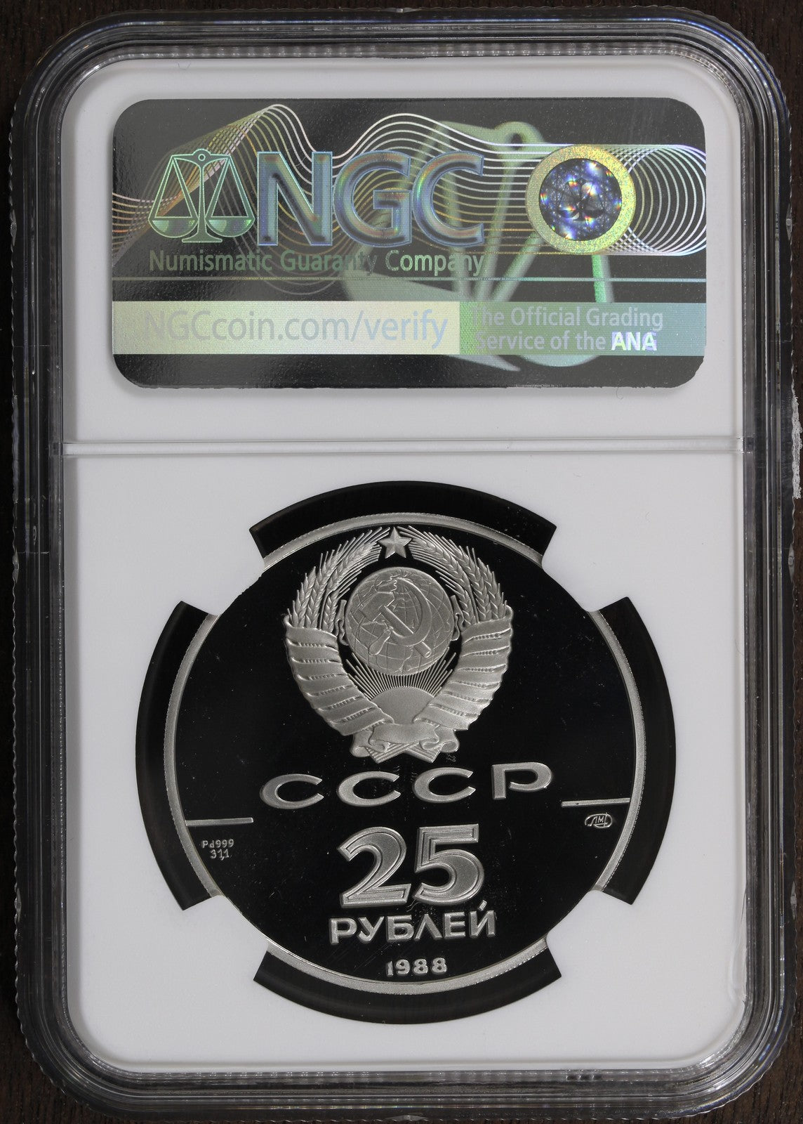 1988-L (PF69) USSR Russia 1 oz Palladium 25 Roubles Pd25R NGC - Christianity