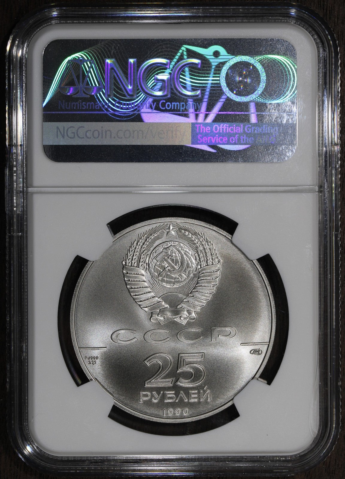 1990-L (MS69) USSR Russia 1 oz Palladium 25 Roubles Pd25R NGC - Ballet