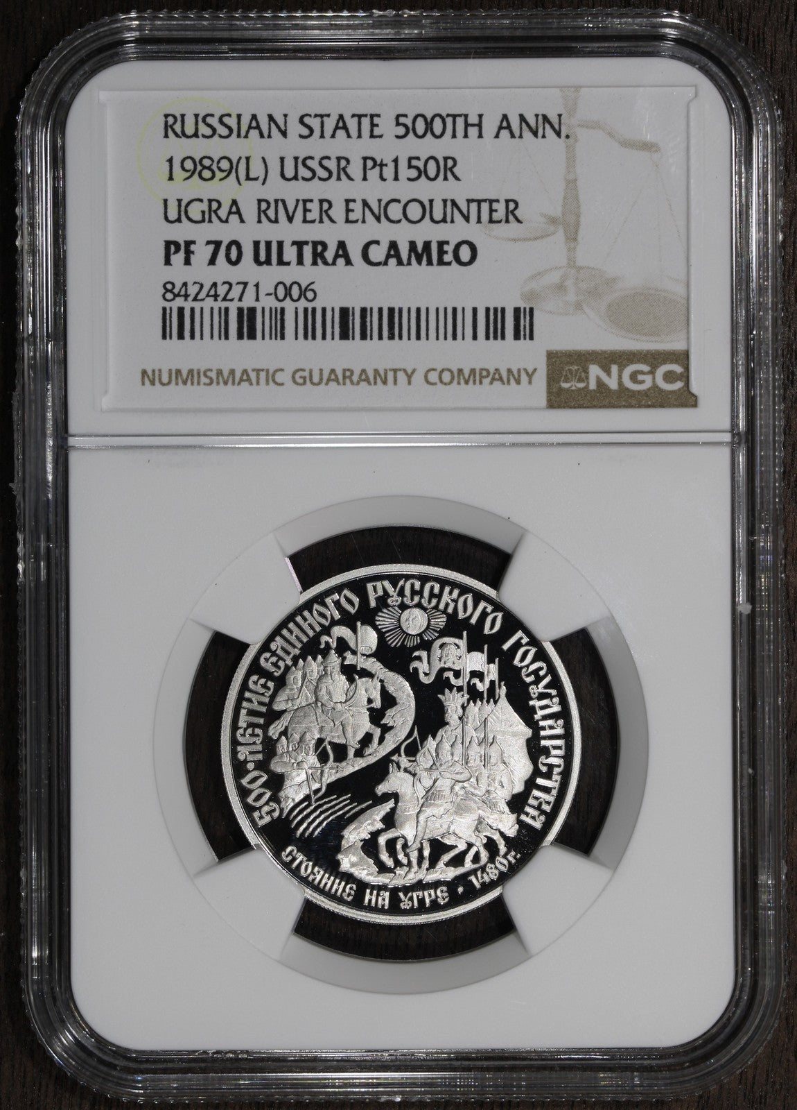 1989-L (PF70) Russia USSR 1/2 oz Platinum 150 Roubles Pt150R NGC - Ugra River