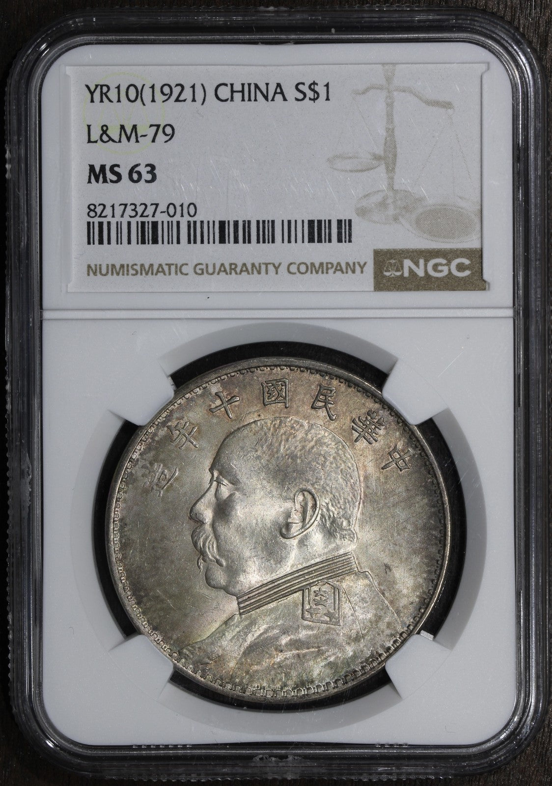 1914 (MS63) China Fat Man Silver Dollar $1 NGC - Choice Uncirculated