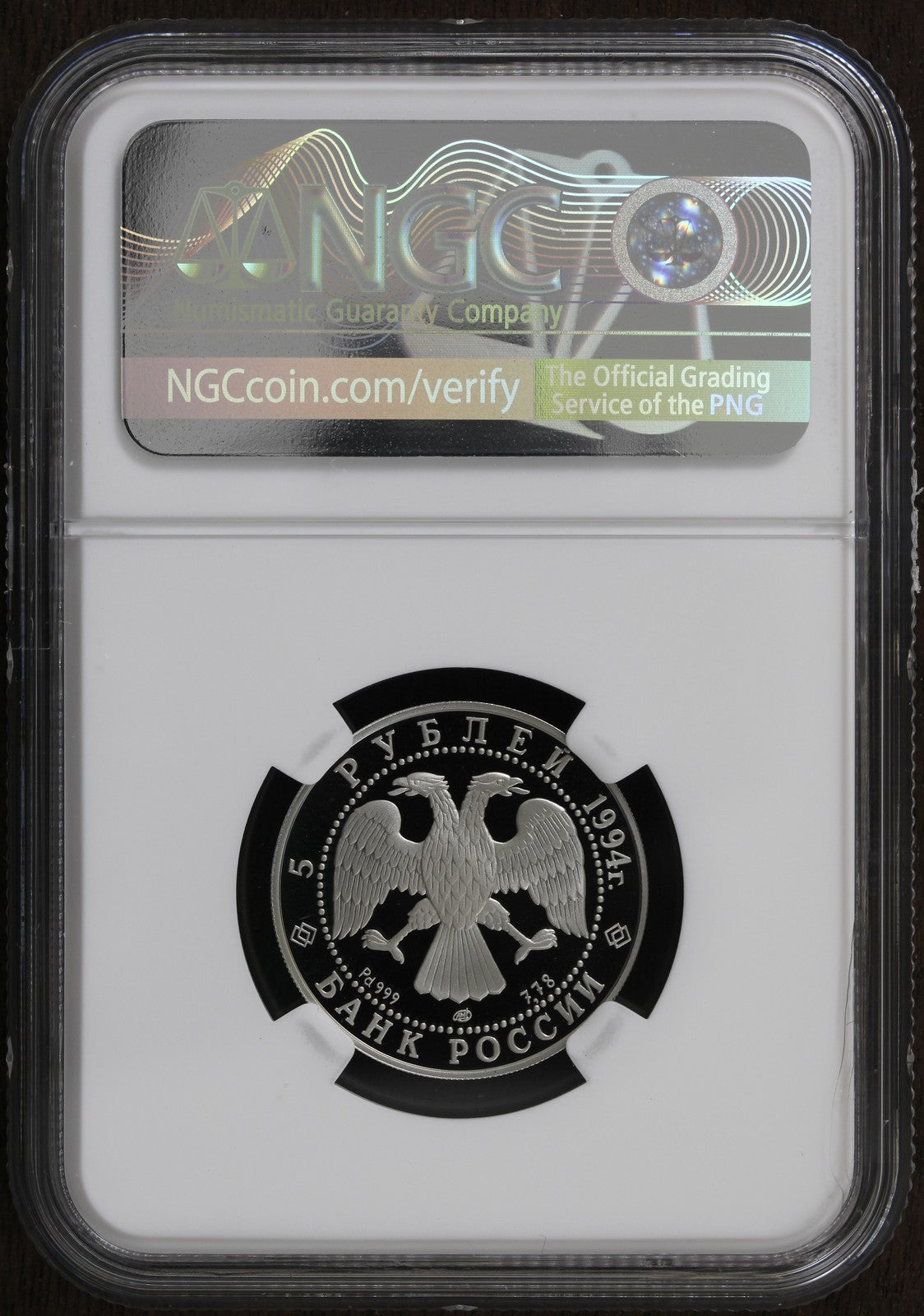 1994-L (PF69) Russia 1/4 oz Proof Palladium 5 Rouble Pd5R NGC - Ballet