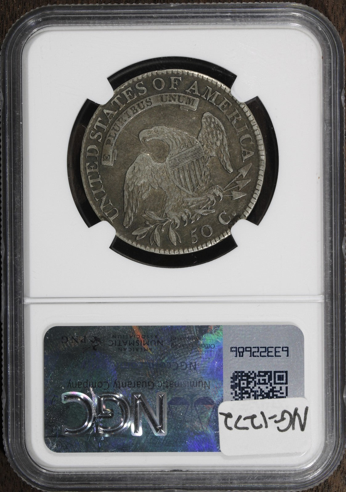 1815/2 (XF45) Capped Bust Half Dollar 50C NGC - Nice Overdate - O-101a