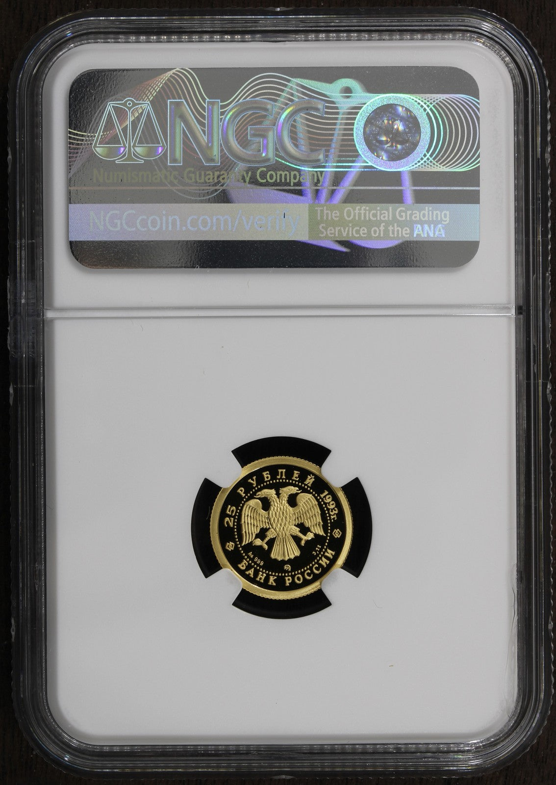 1993-M (PF68) Russia 1/10 oz 25 Roubles G25R NGC - Ballet