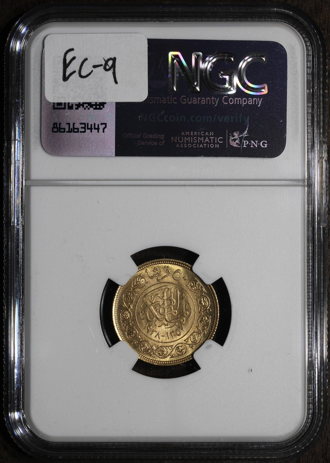 1938 (MS65) Egypt King Farouk Royal Wedding Gold 50 Piastres NGC - Beautiful