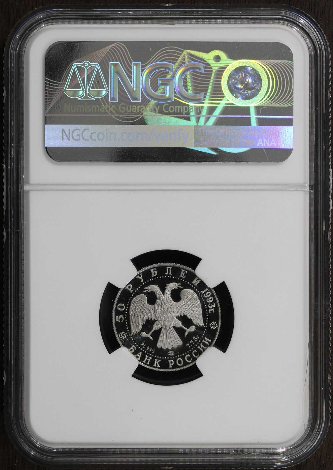 1993-L (PF69) Russia 1/4 oz Platinum 50 Rouble Pt50R NGC - Ballet