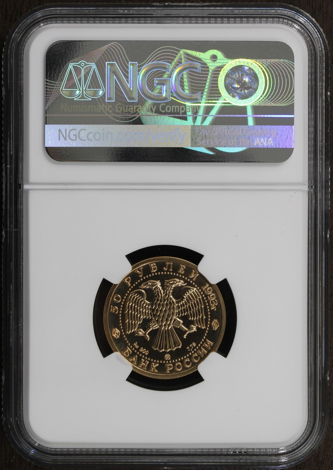 1993-M (MS68) Russia 1/4 oz 50 Rouble G50R NGC - Ballet