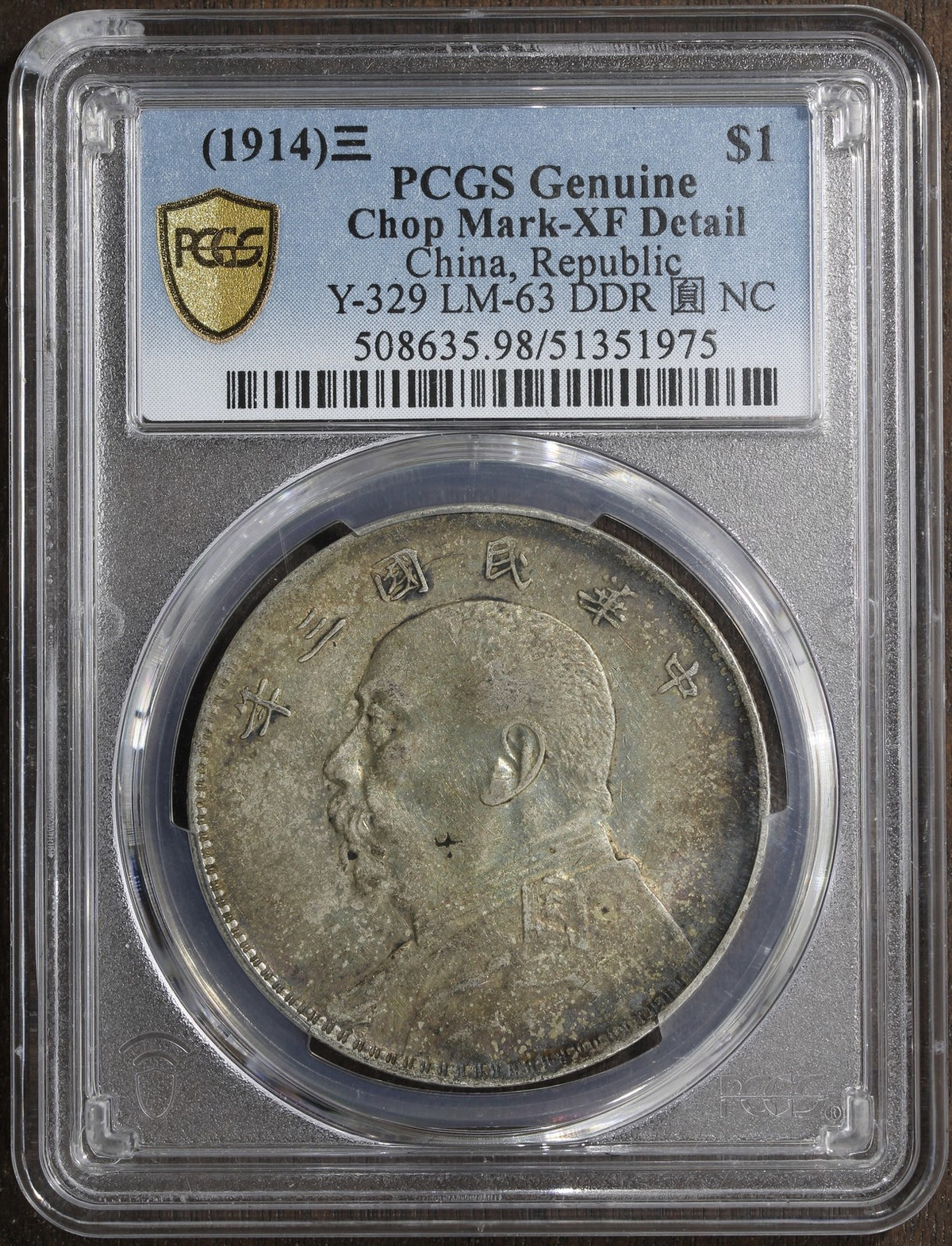 1914 (XF Detail) China Fat Man Dollar $1 PCGS - DDR Chopmark