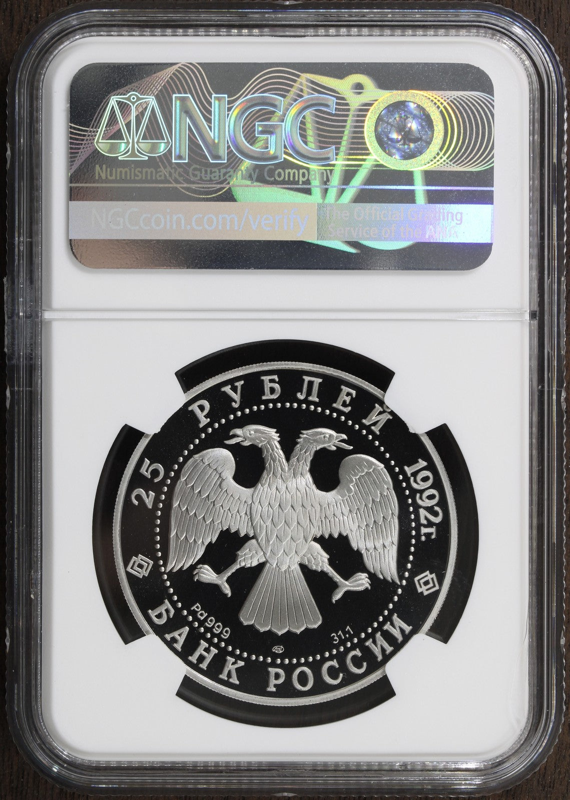 1992-L (PF69) Russia 1 oz Palladium 25 Roubles Pd25R NGC - Catherine the Great