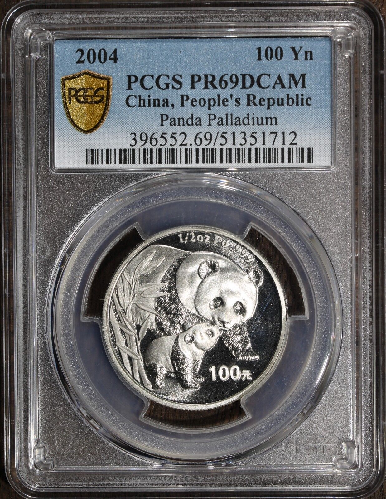 2004 (PF69) Proof China 100 Yuan Palladium Panda PCGS - 1/2 Oz - With OGP/COA