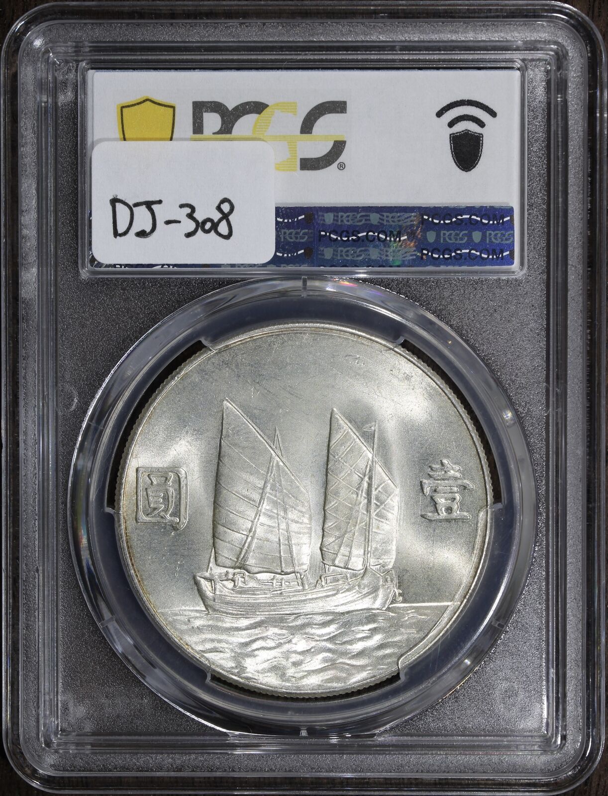 1934 (MS64) China Junk Dollar $1 Year 23 L&M-110 PCGS - Near Gem Junk Dollar..