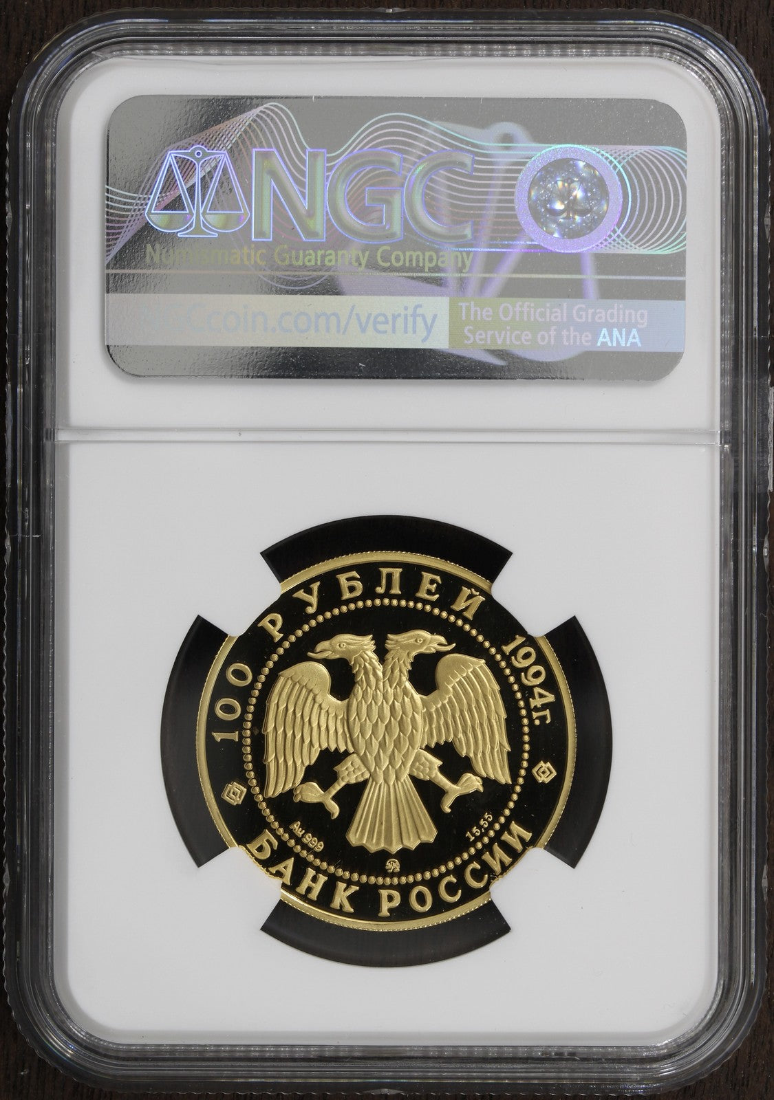 1994-M (PF68) Russia 1/2 oz 100 Rouble G100R NGC - Ballet