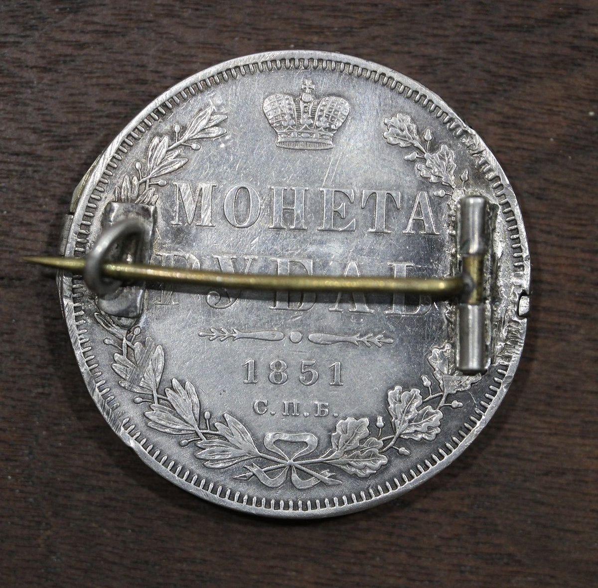 1851-HI Russia Empire Silver Rouble - Hinged Coin Locket German Christmas 1889