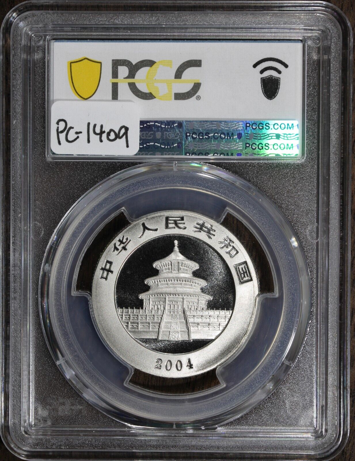 2004 (PF69) Proof China 100 Yuan Palladium Panda PCGS - 1/2 Oz - With OGP/COA