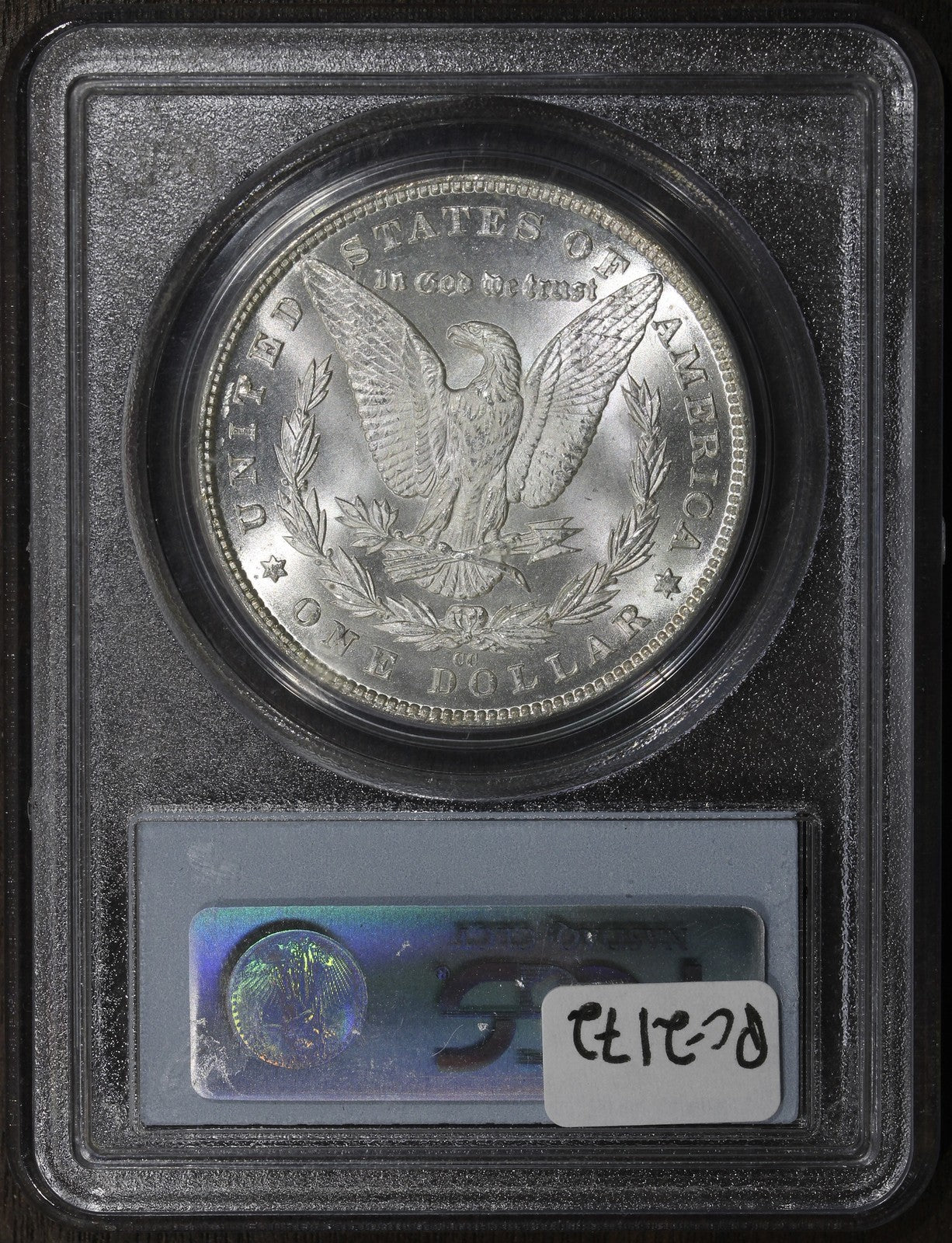 1890-CC (MS64) Morgan Silver Dollar $1 PCGS - Carson City