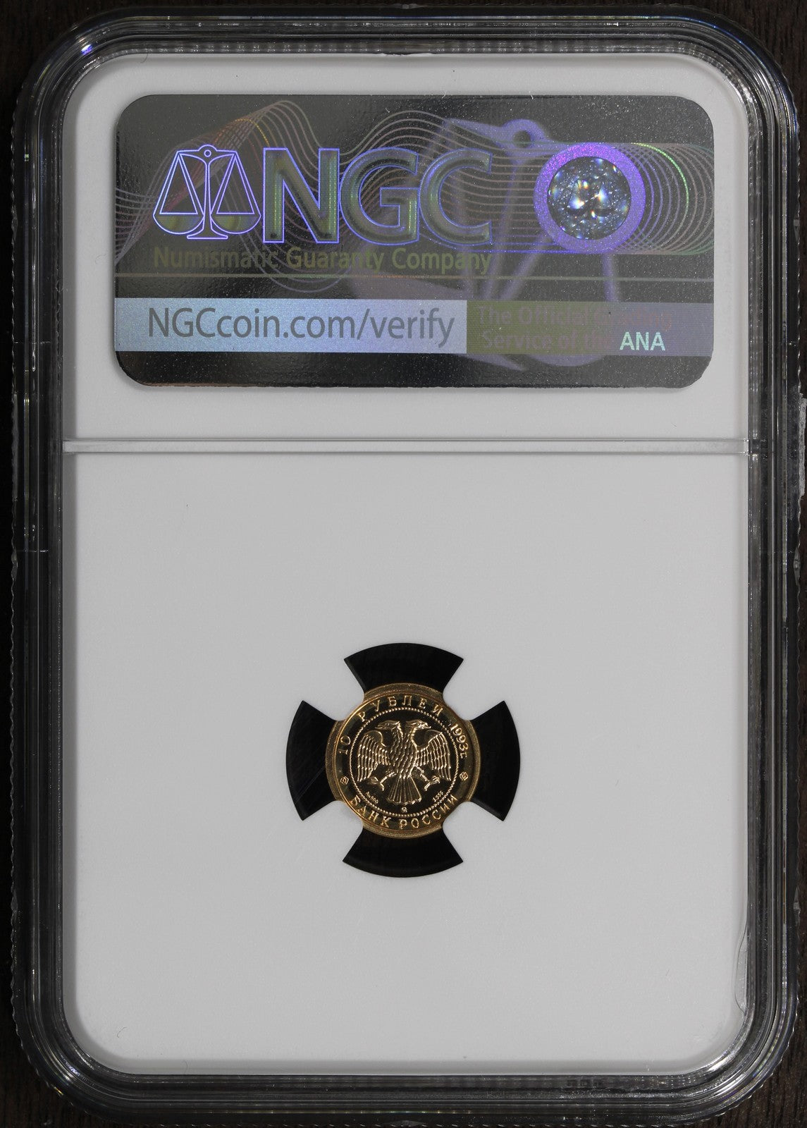 1993-M (MS67) Russia 1/20 oz 10 Roubles G10R NGC - Ballet