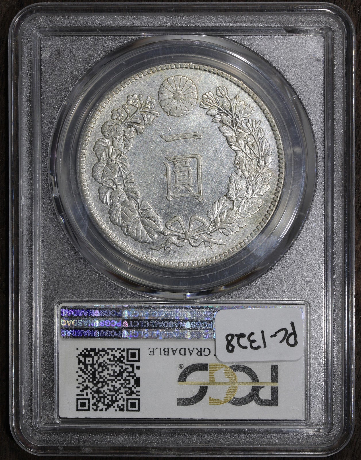 (1912) M45 (AU Detail) Japanese 1 Yen PCGS - Popular Type