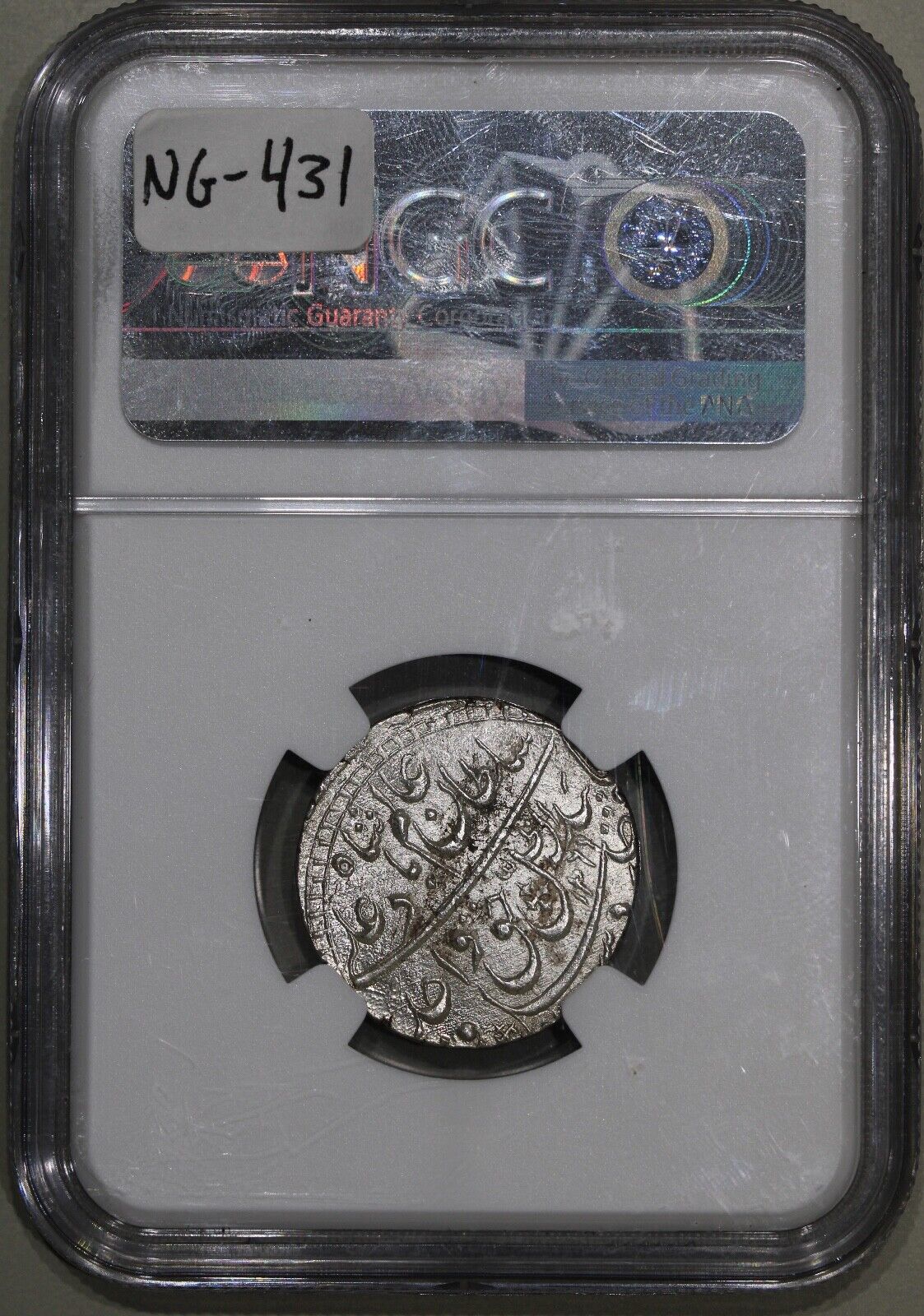 India Silver Rupee Awadh AH1269 6 Antique Coin NGC MS 64 Wajid Ali