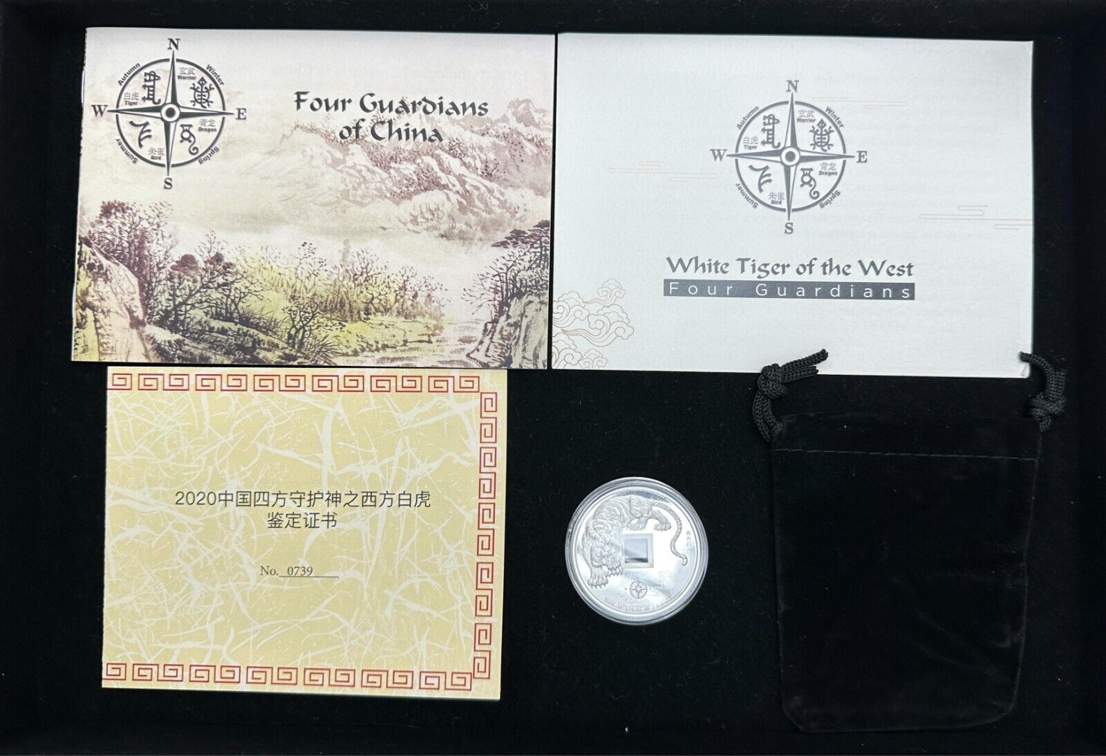 2020 China 1 oz Silver White Tiger Of The West Vault Proof No. 0739 with OGP