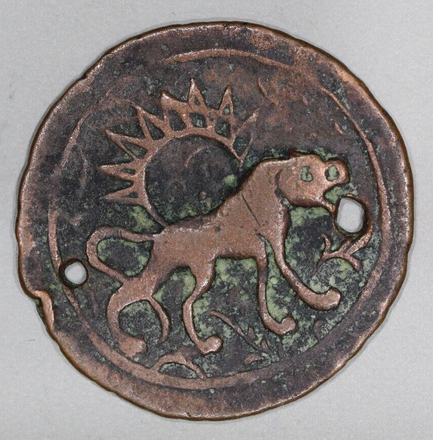 1617-1766 Falus Mint Safavid Copper Coin Lion Walking