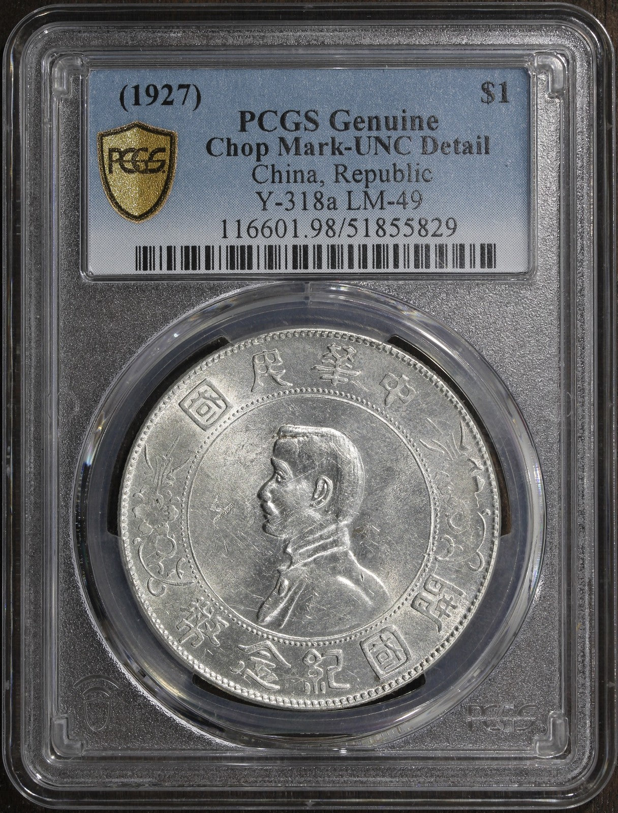 1927 (UNC Detail) China Momento Dollar $1 PCGS - Chopmark