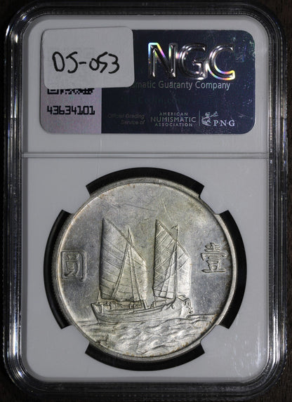 1934 (MS61) China Junk Dollar $1 Year 23 Silver L&M-110 NGC - Flashy