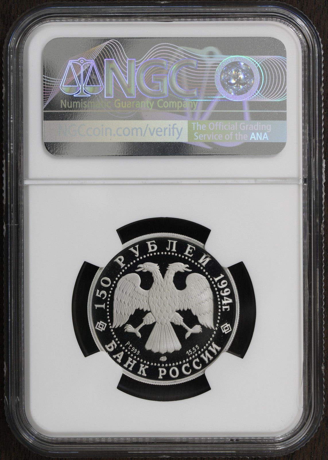 1994-L (PF70) Russia 1/2 oz Proof Platinum 150 Roubles Pt150R NGC - Ballet