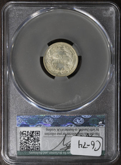 1888 (MS64 CAC) Seated Liberty Dime 10C CACG