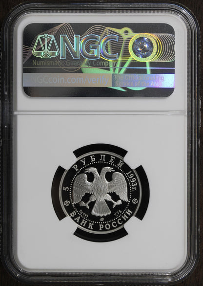 1993-L (PF69) Russia 1/4 oz Palladium 5 Roubles Pd5R NGC - Ballet