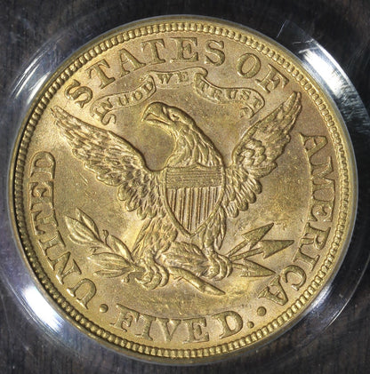1897 (AU58 CAC) Liberty Head Gold Half Eagle $5 PCGS OGH 2.1