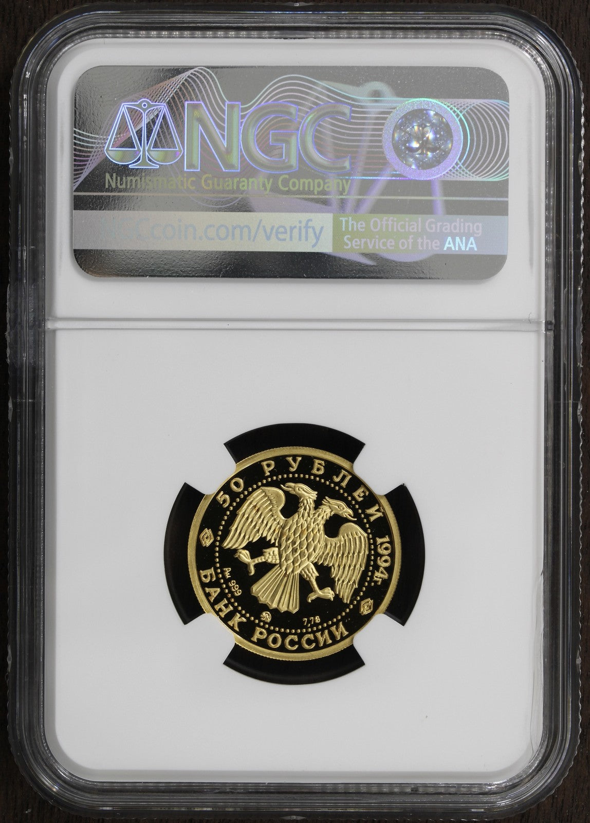 1994-M (PF68) Russia 1/4 oz Proof 50 Roubles G50R NGC - Ballet