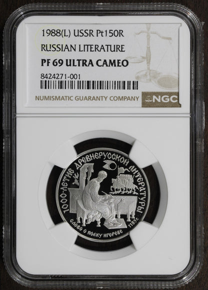 1988-L (PF69) USSR Russia 1/2 oz Platinum 150 Rouble Pt150R NGC - Literature