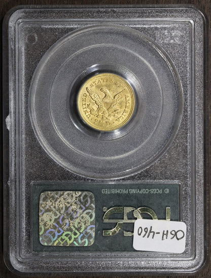 1851 (AU58 CAC) Liberty Head Gold Quarter Eagle $2.50 PCGS OGH