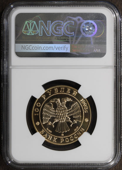 1993-M (MS68) Russia 1/2 oz 100 Roubles G100R NGC - Ballet