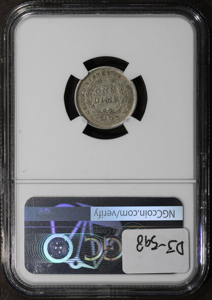 1838 (AU58 CAC) Seated Liberty Dime 10C NGC - Large Stars