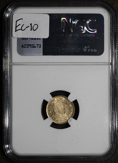 1938 (MS63) Egypt King Farouk Royal Wedding Gold 20 Piastres NGC - Choice
