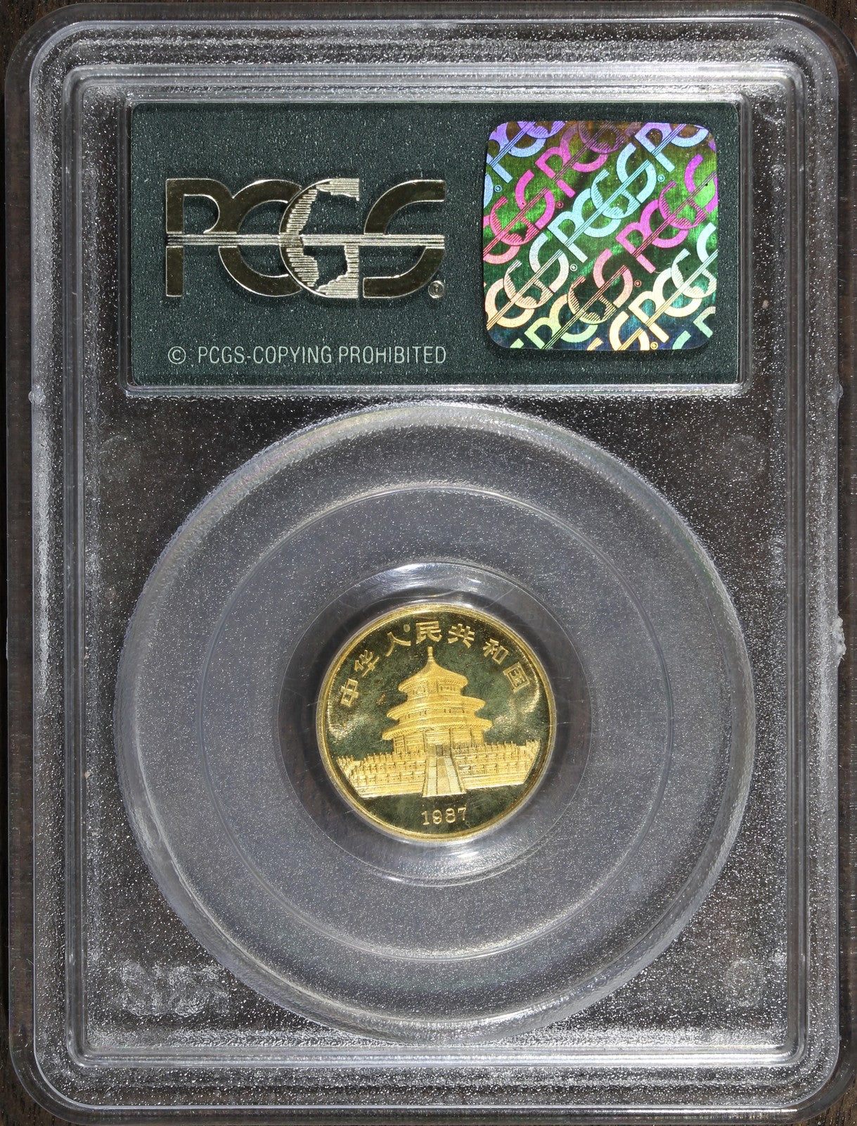 1987-(S) (MS67) 1/10 oz Gold Panda 10 Yuan PCGS - RARE IN OGH