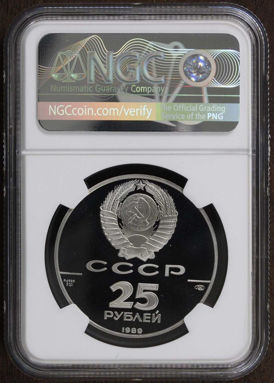 1989-L (PF69) USSR Russia 1 oz Palladium 25 Roubles Pd25R NGC - Ivan III