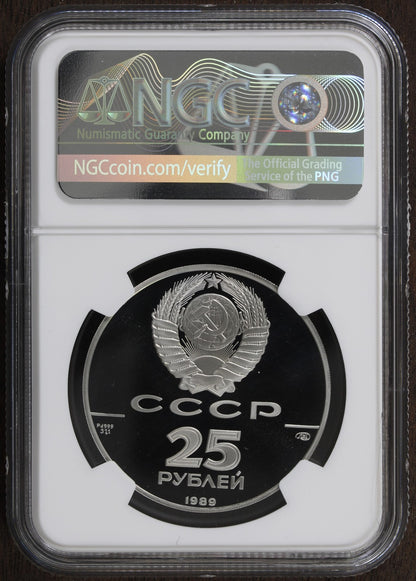 1989-L (PF69) USSR Russia 1 oz Palladium 25 Roubles Pd25R NGC - Ivan III