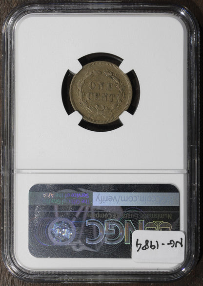 1859 (AU55) Indian Head Cent 1C NGC - First Year