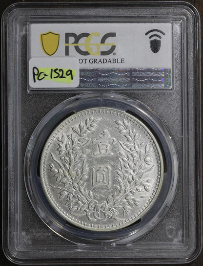 1914 (XF Detail) China Fat Man Dollar $1 PCGS - Kansu Strike