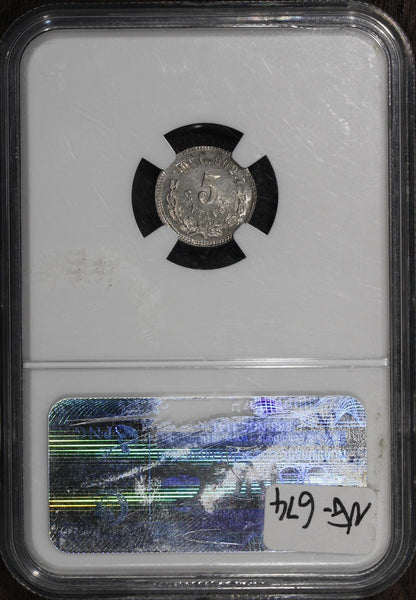 1869/8-Mo (MS64) Mexico 5 Centavo 5C NGC - Clear Overdate