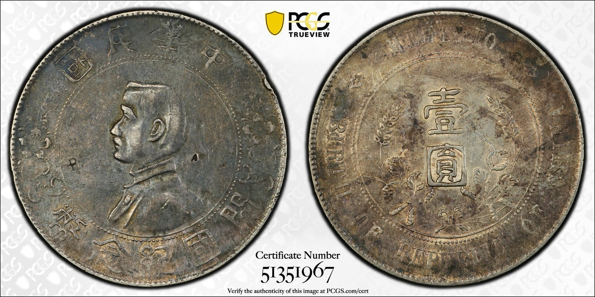 1927 (XF Detail Chopmark) China Memento Silver Dollar $1 PCGS