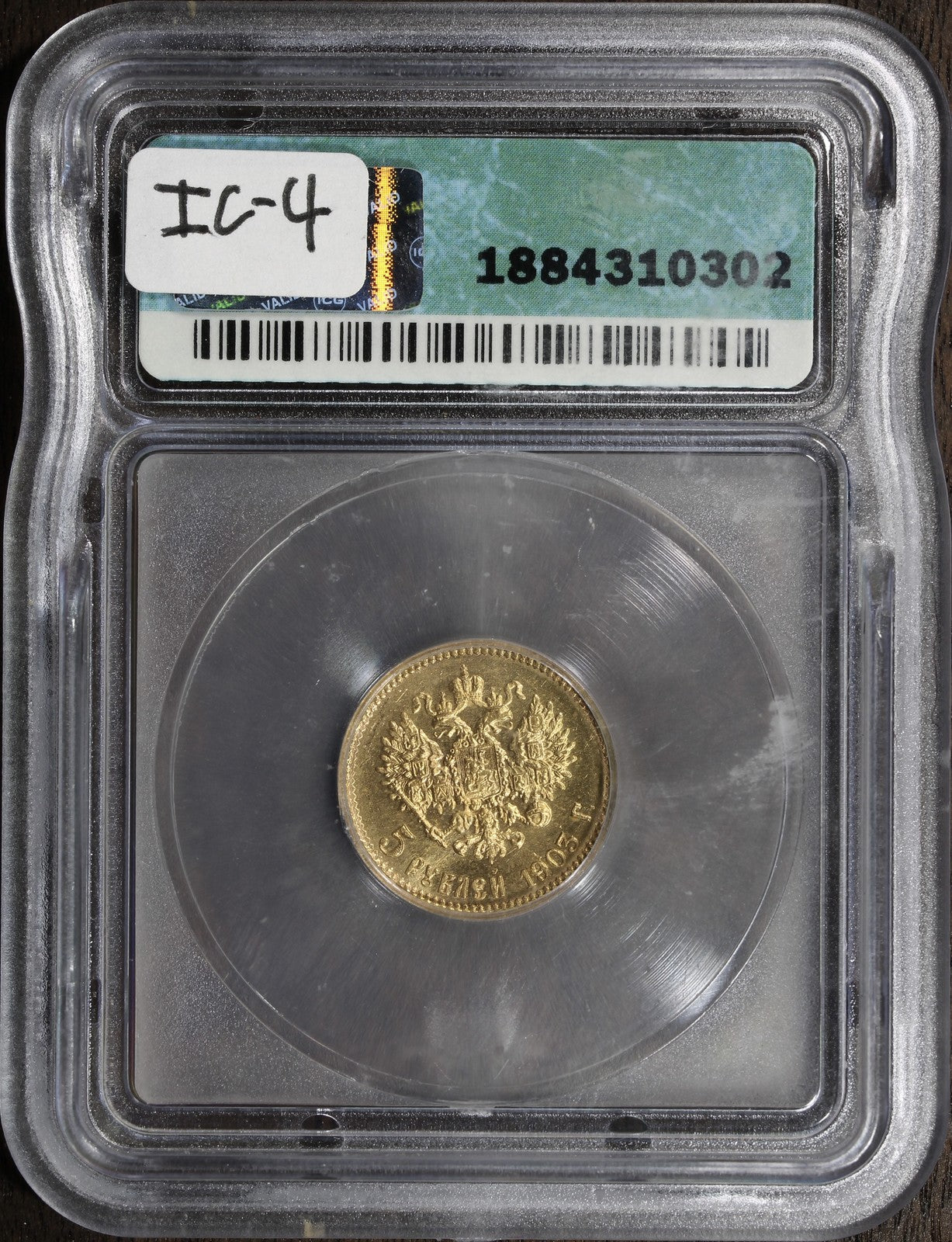 1903 (MS67) Russian Gold 5 Rouble ICG - St. Petersburg Mint