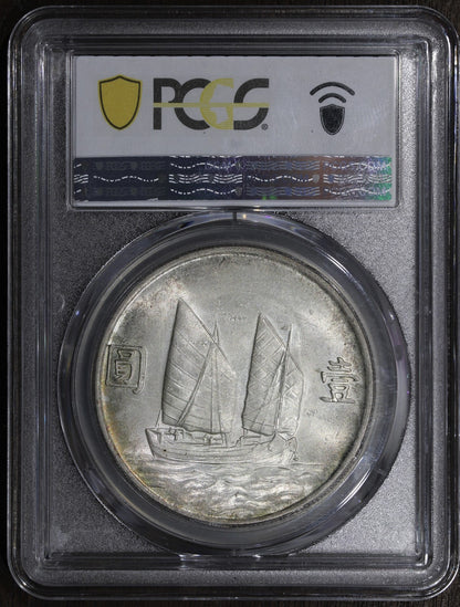 1934 (MS62) China Junk Dollar $1 PCGS - Great Luster