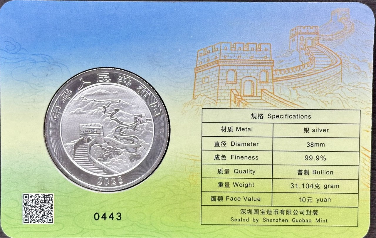 2025 China 1 oz Silver Dragon Oklahoma City ANA Exclusive 10 Yuan