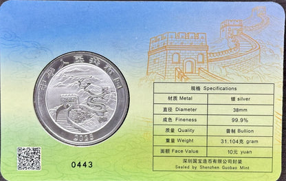 2025 China 1 oz Silver Dragon Oklahoma City ANA Exclusive 10 Yuan
